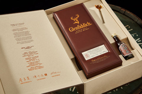 Glenfiddich - Vino Formosa Cask Finish 2.0 Rare Collection Two Bottles Set