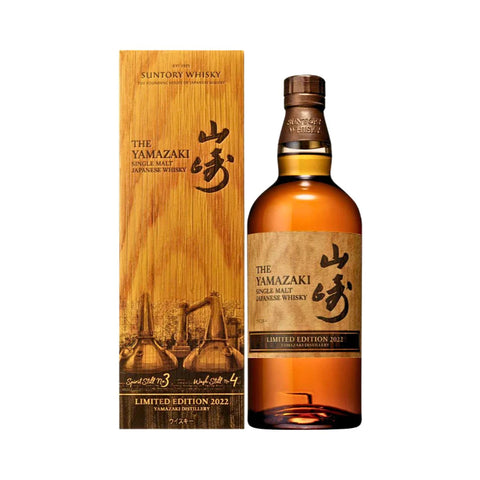 Suntory THe Yamazaki Limited Edition 2022 Japanese Single Malt Whisky, ABV: 43%, 700ml