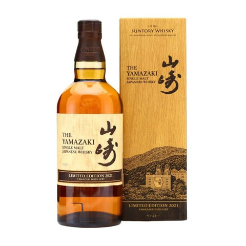 Suntory Yamazaki Limited Edition 2021 Japanese Single Malt Whisky, ABV: 43%, 700ml