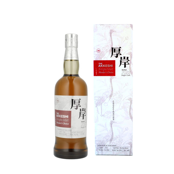 Akkeshi Blender's Choice 2022 Single Cask Bourbon Barrel #1223, , 700ml, 60% ABV, Hokkaido , Japan. Japanese single malt whisky