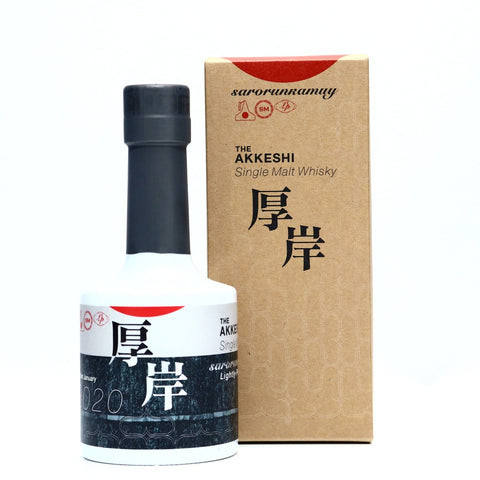 The Akkeshi Sarorunramuy Lightly Seated 2020 Release, Japanese single malt whisky, 55% ABV 200ml