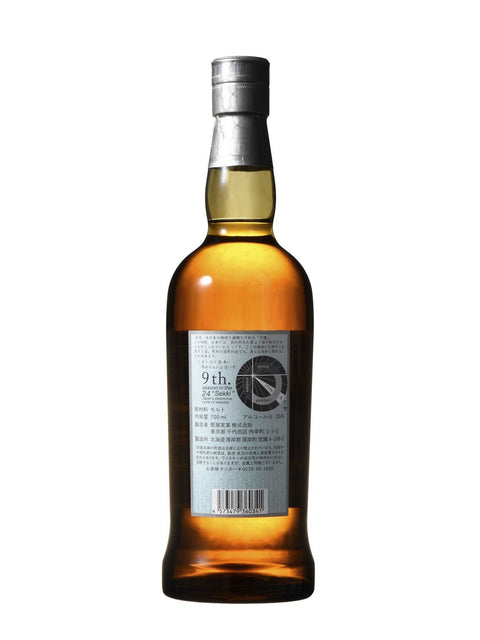 The Akkeshi 24 seasons Collection 3rd Released 9th Season "Boshu" Japanese Single Malt Whisky, ABV: 55%, 700ml