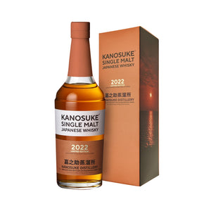 Kanosuke Single Malt Japanese Whisky, 2022 Limited Edition, Kagoshima, Japan.