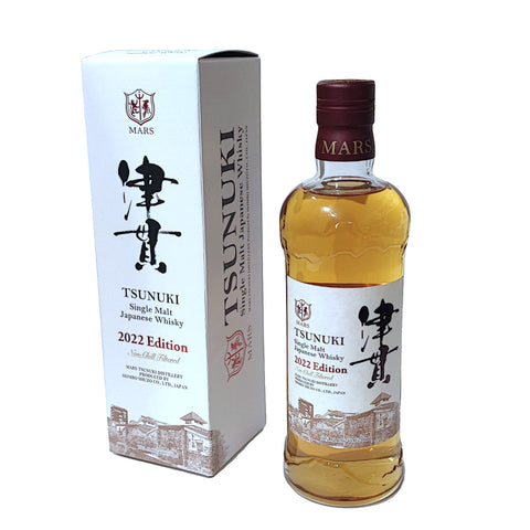 Mars Tsunuki 2022 Edition Japanese Single Malt Whisky, Japan, 50% ABV, 700ml